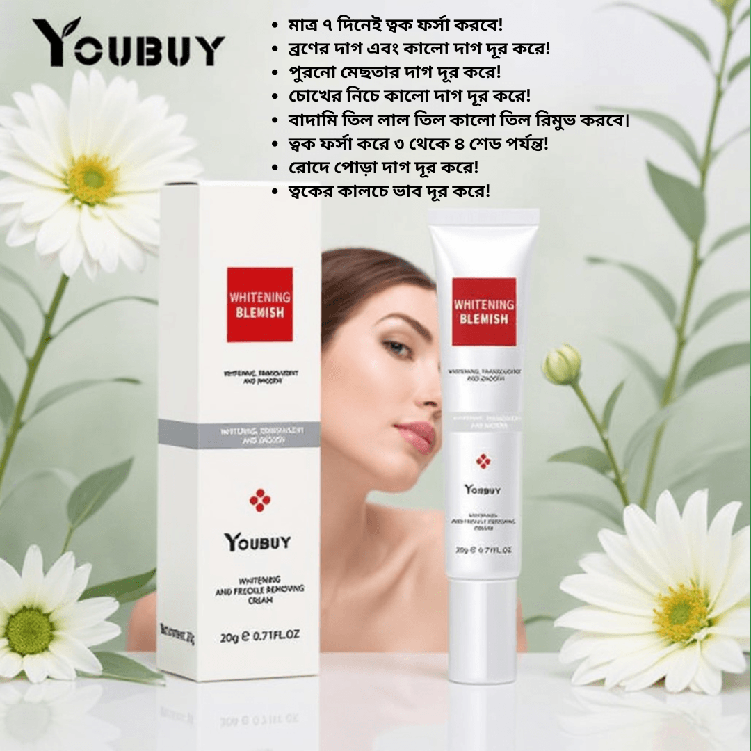 YOUBUY Whitening and Freckle Removing Cream-20gm