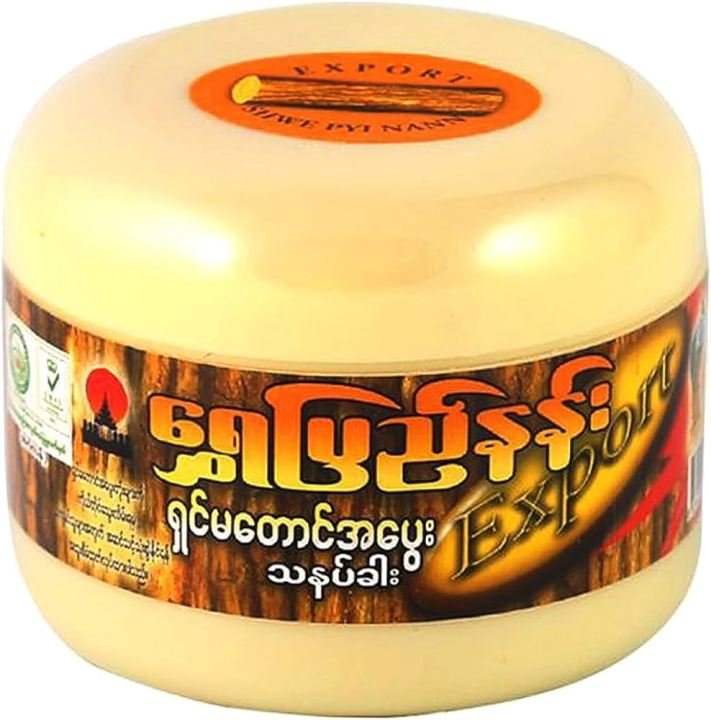 Barmiz Thanaka Pack - 140g